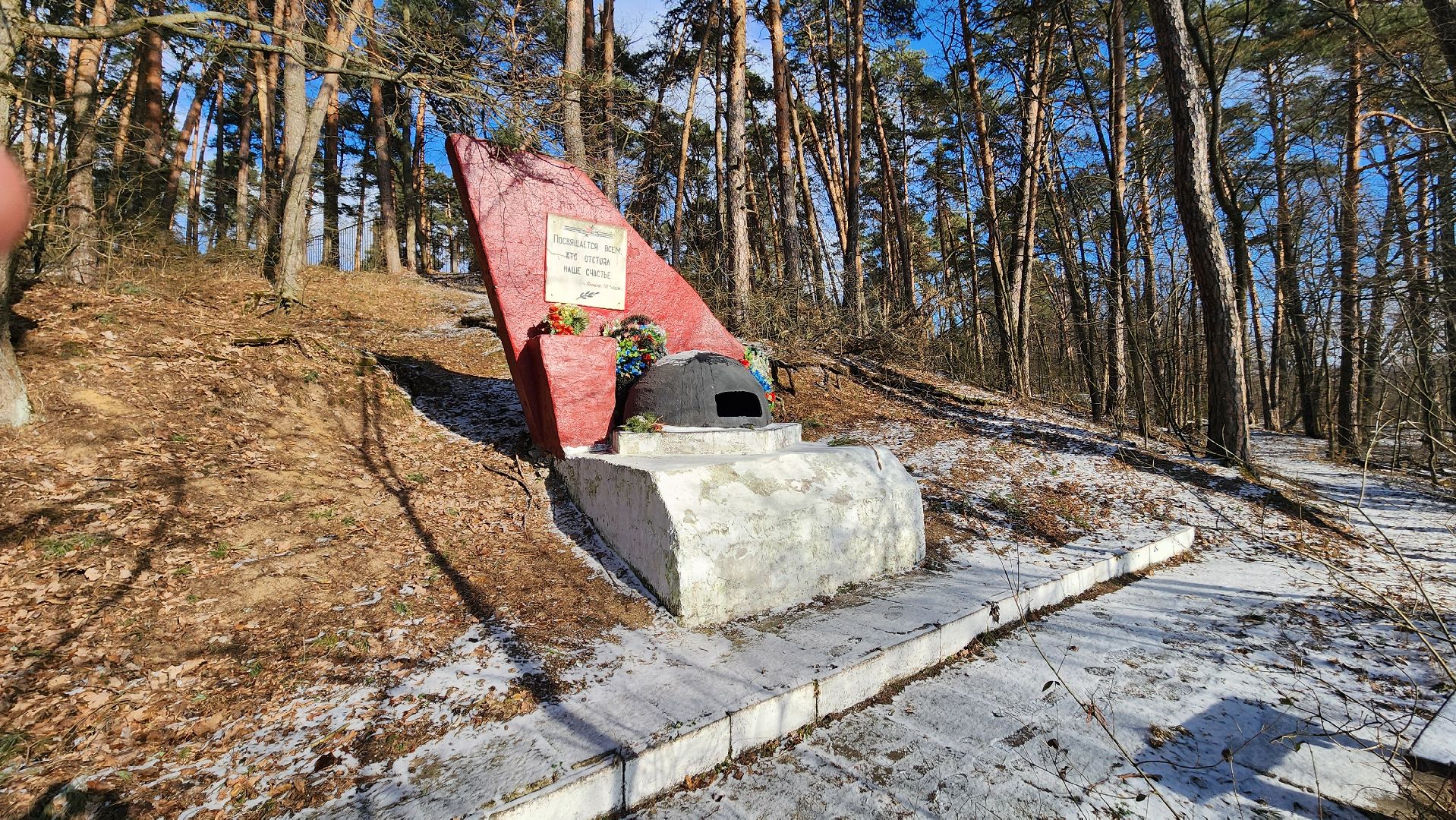 ступино, памятники вов, мемориал линии зиндера,