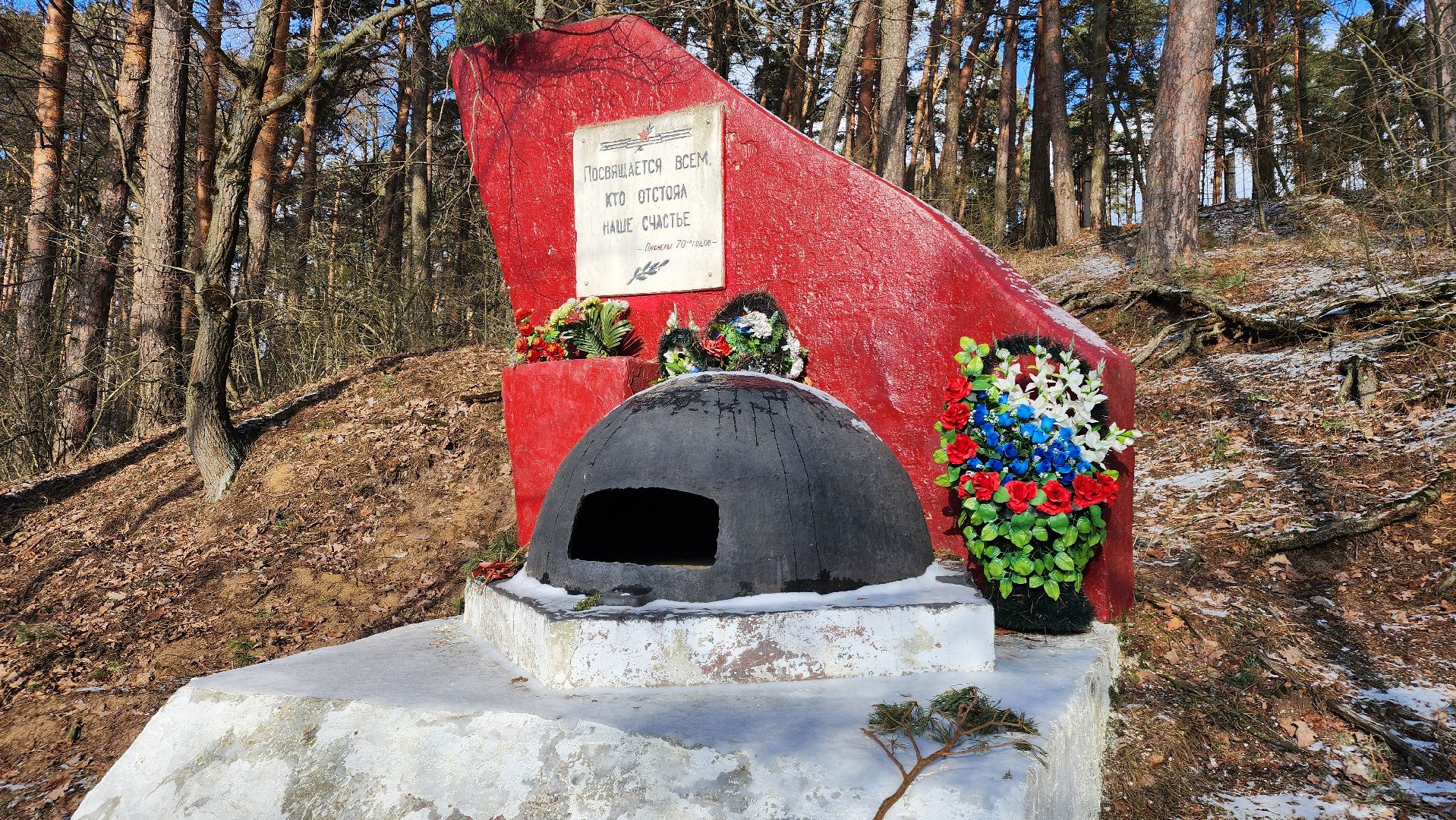 ступино, памятники вов, мемориал линии зиндера,