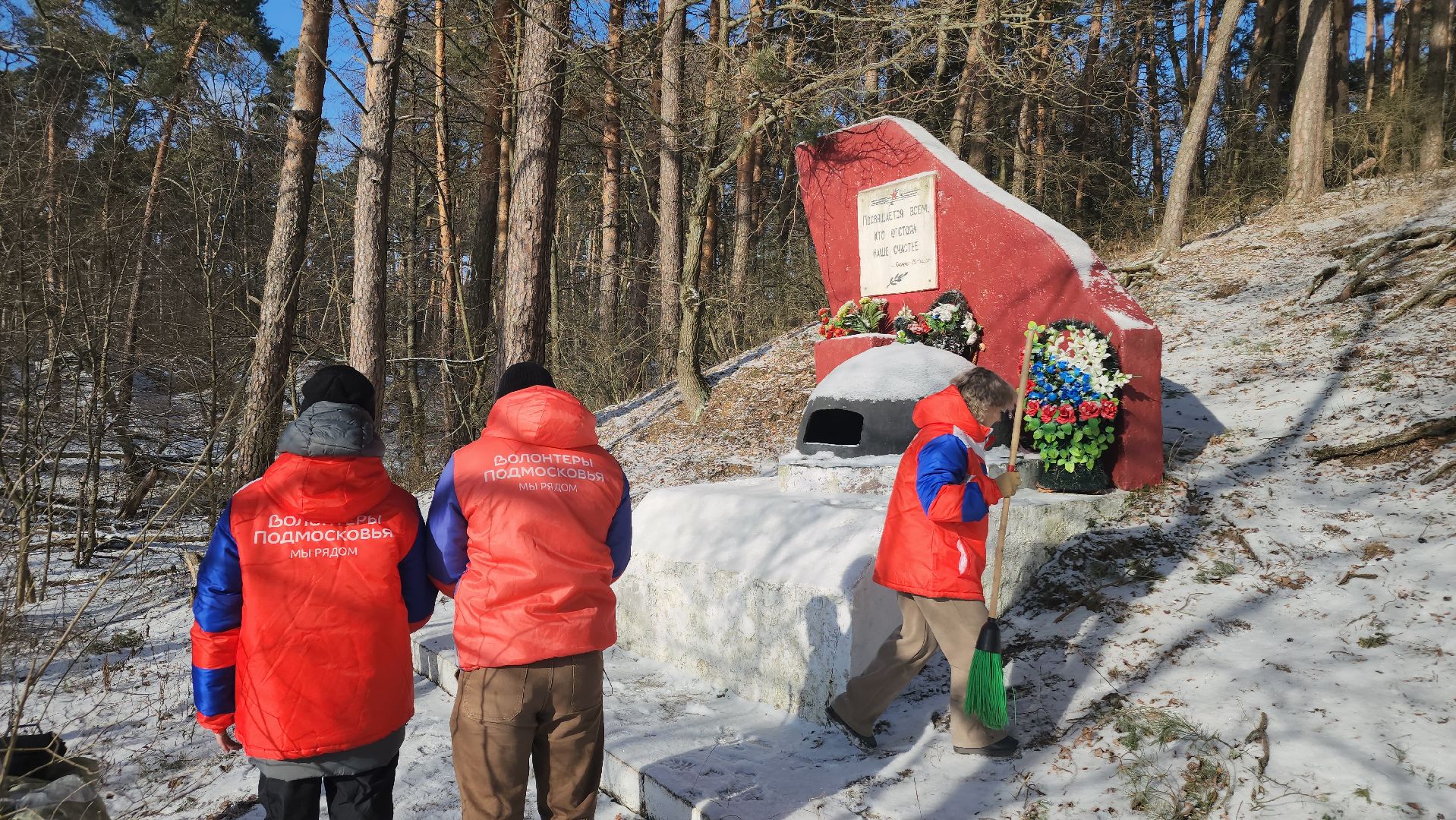 ступино, памятники вов, мемориал линии зиндера,