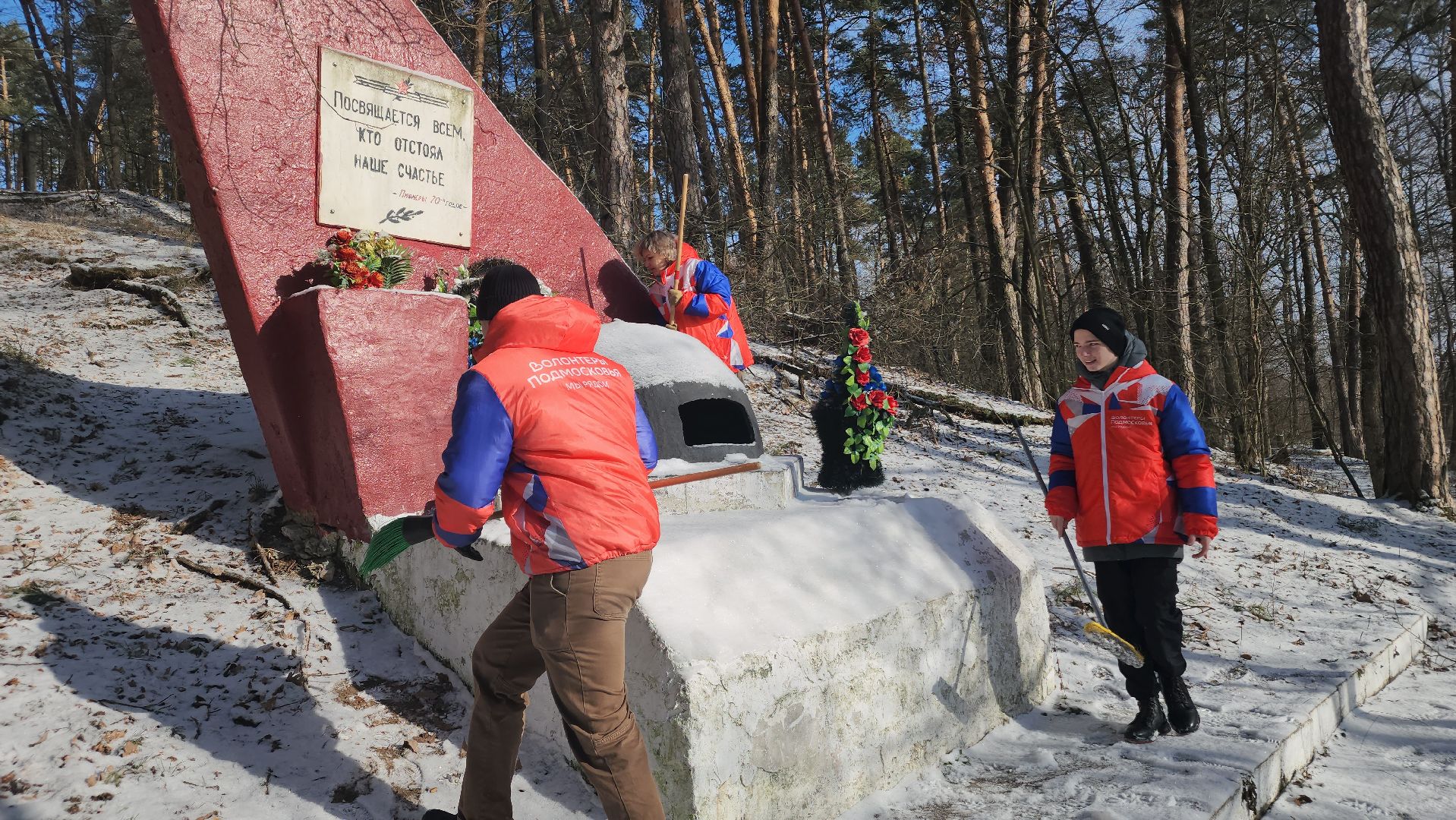 ступино, памятники вов, мемориал линии зиндера,