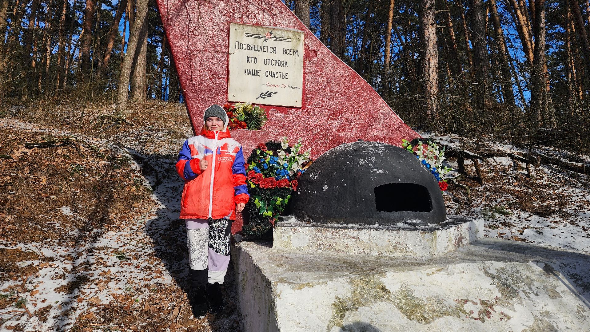 ступино, памятники вов, мемориал линии зиндера,