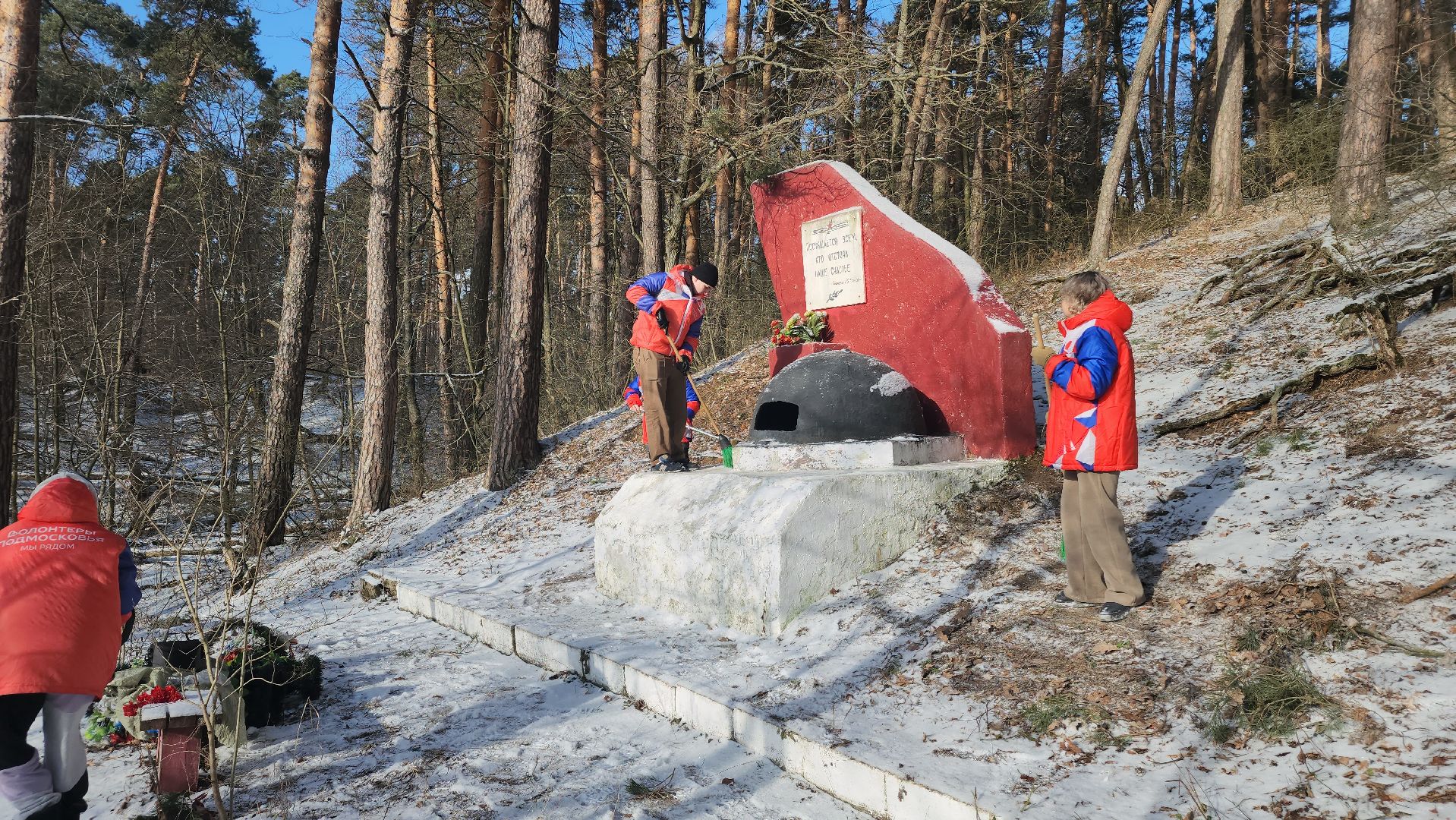 ступино, памятники вов, мемориал линии зиндера,