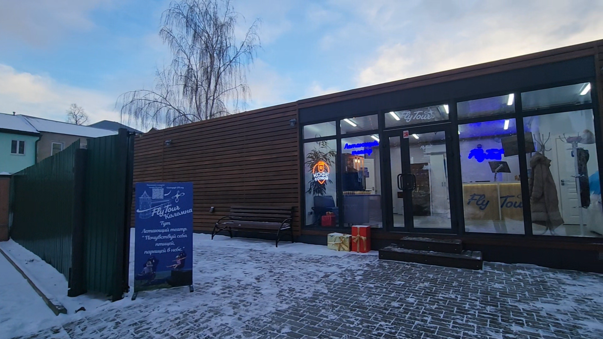 Коломна, туризм, виртуальная реальность,