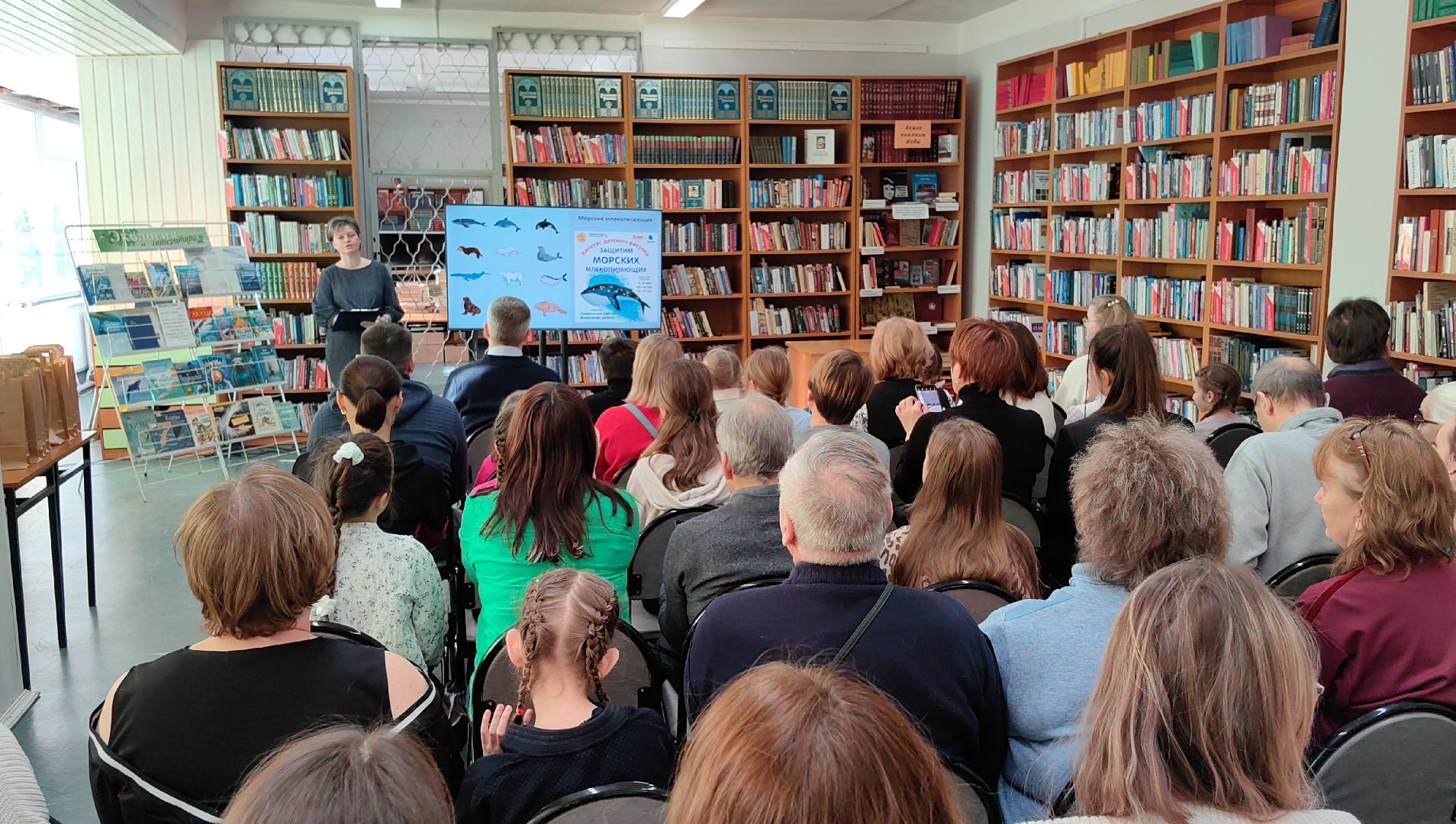 экоцентр, экология, Защитим морских млекопитающих, конкурс, рисунки, вертикалки,