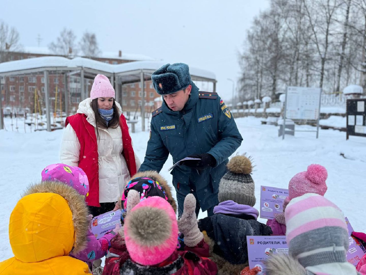 шаховская, мчс, мчс россии,