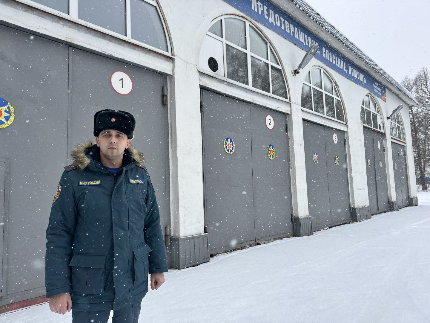 шаховская, мчс, мчс россии,