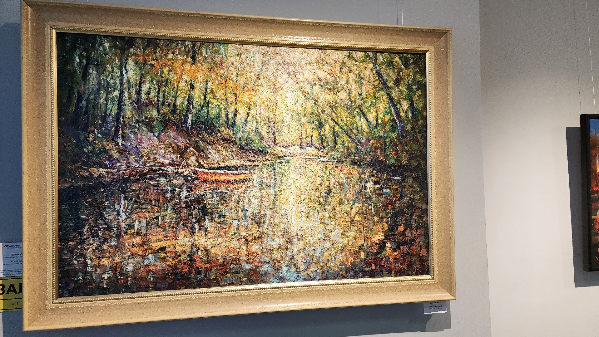 день защитника отечества, донбасс, Лобня, Выставка, Картины, вертикалки,