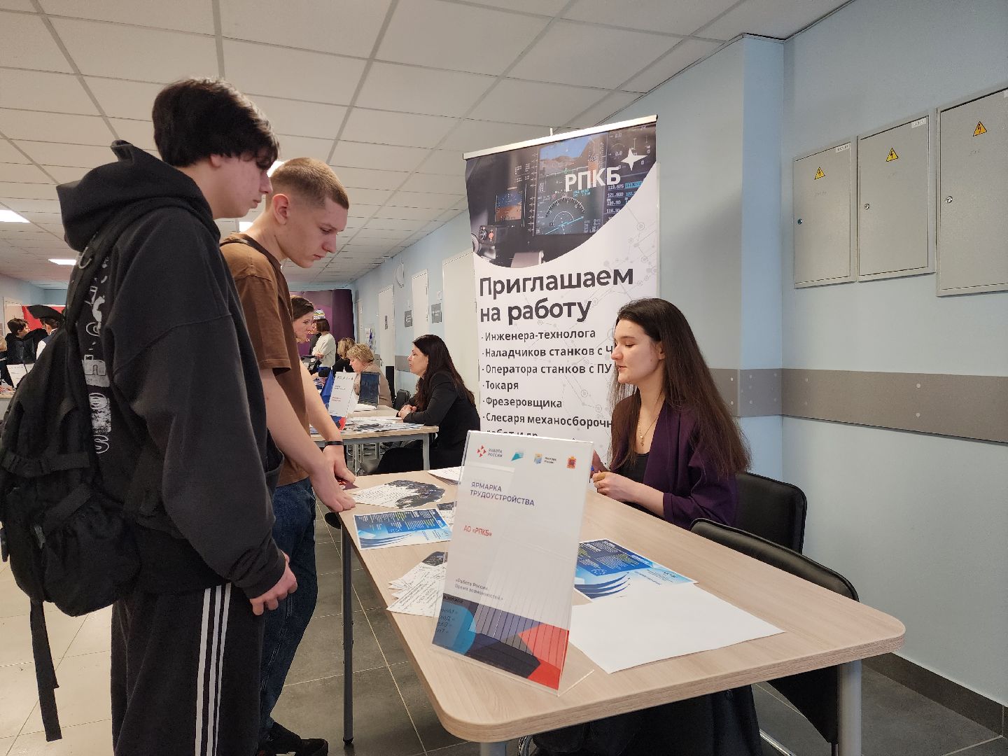 раменское, образование, ярмарка вакансий для студентов в раменском колледже,