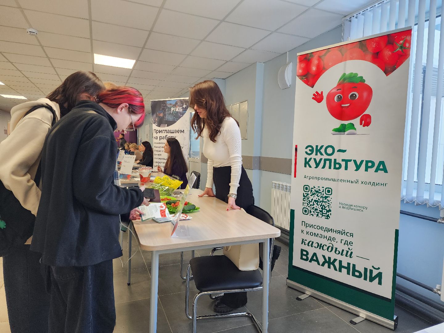 раменское, образование, ярмарка вакансий для студентов в раменском колледже,