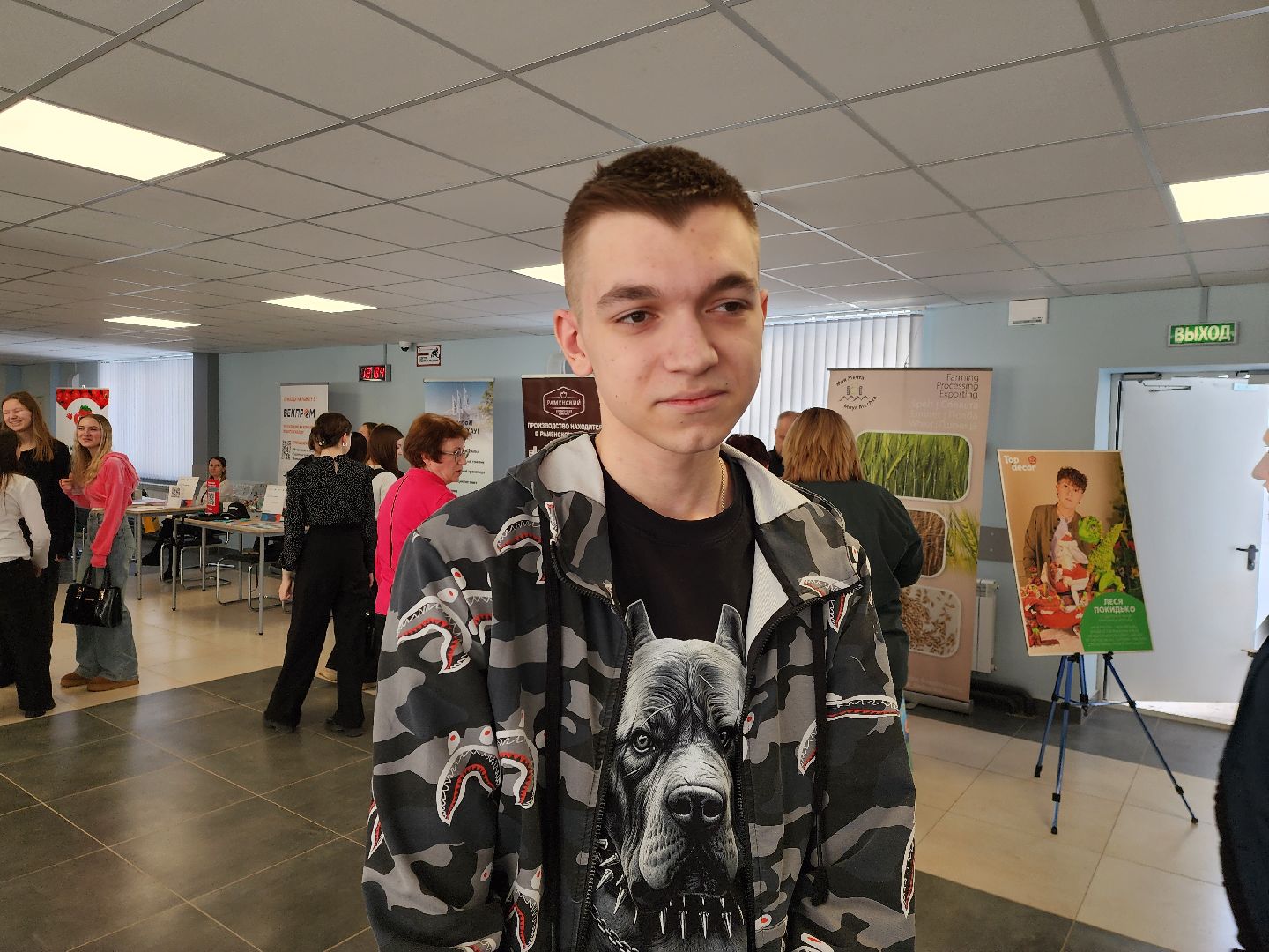 раменское, образование, ярмарка вакансий для студентов в раменском колледже,