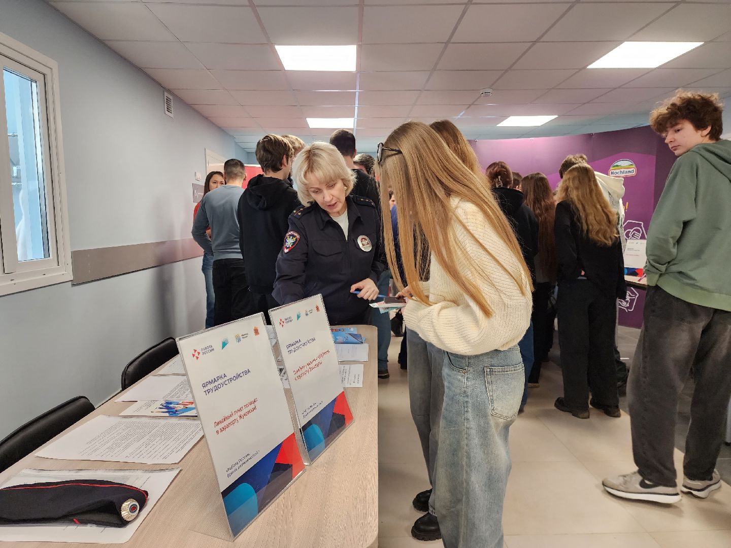 раменское, образование, ярмарка вакансий для студентов в раменском колледже,