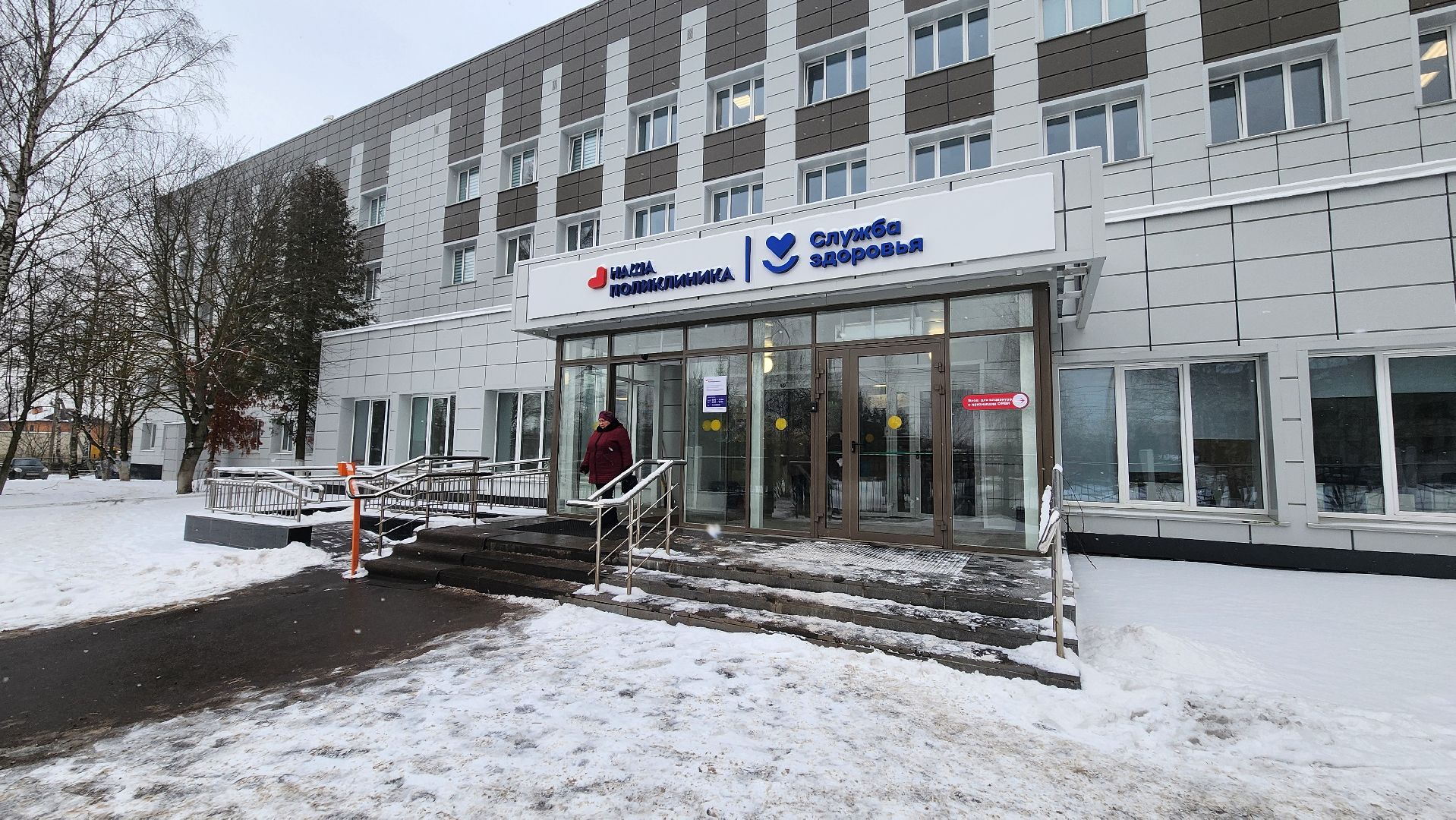 солнечногорск, медицина, хирургия, мужское здоровье,