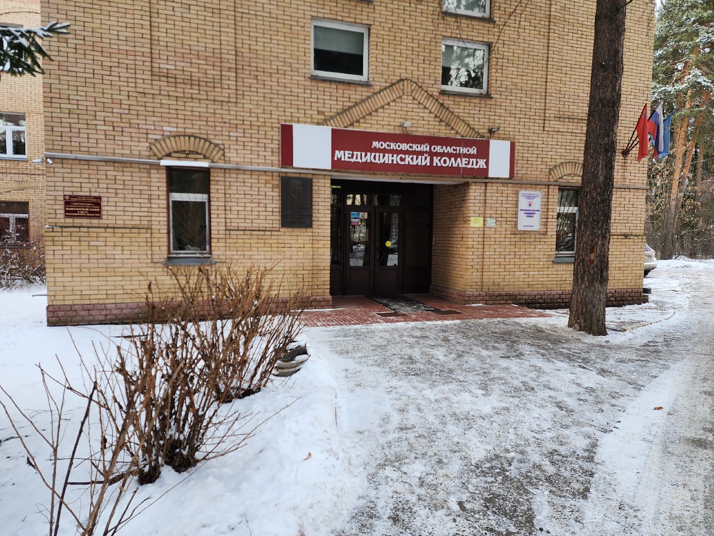 раменское, медицина, практические занятия в раменской больнице для студентов медицинского колледжа,