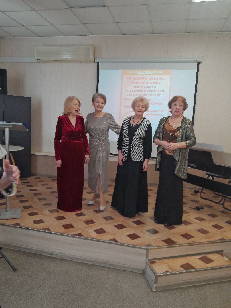 романсы, хобби, библио-холл, досуг, развлечение, пение,