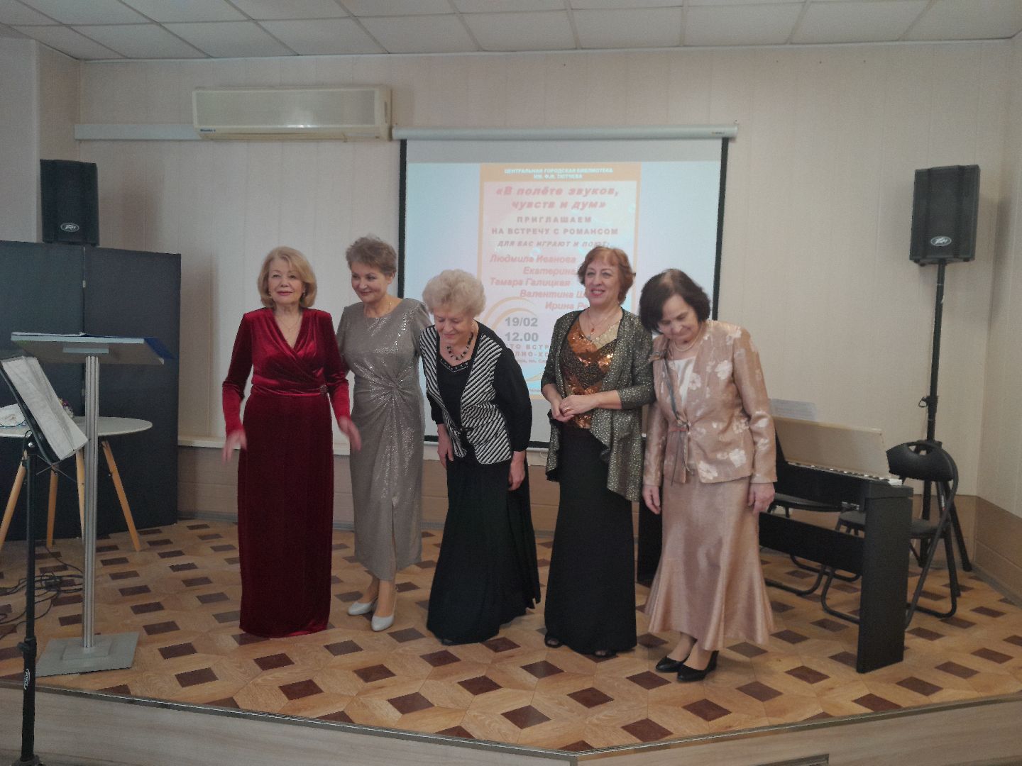 романсы, хобби, библио-холл, досуг, развлечение, пение,