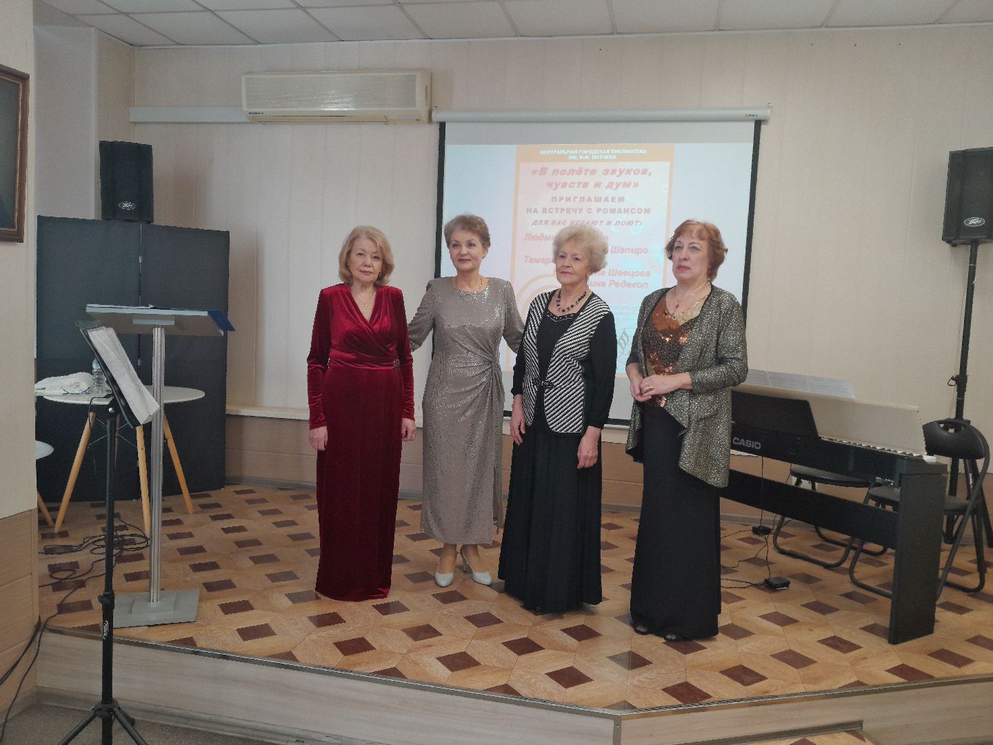 романсы, хобби, библио-холл, досуг, развлечение, пение,