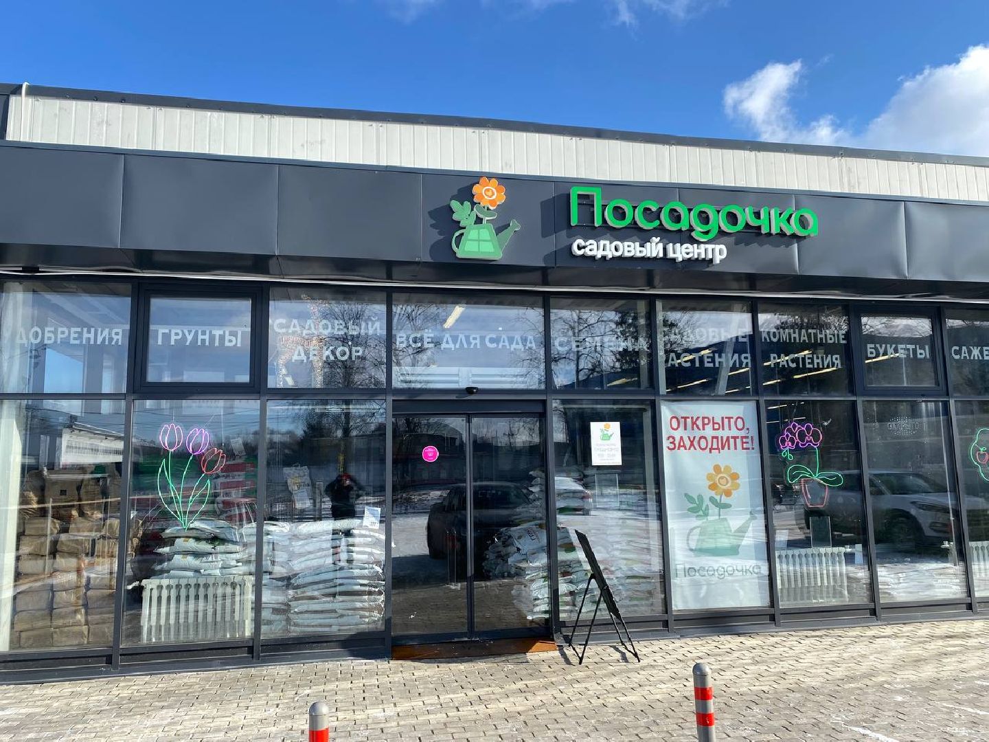 вертикалки, посадочка, цветочный магазин, садовыйцентр, цветывнахабино, цветыкрасногорск,