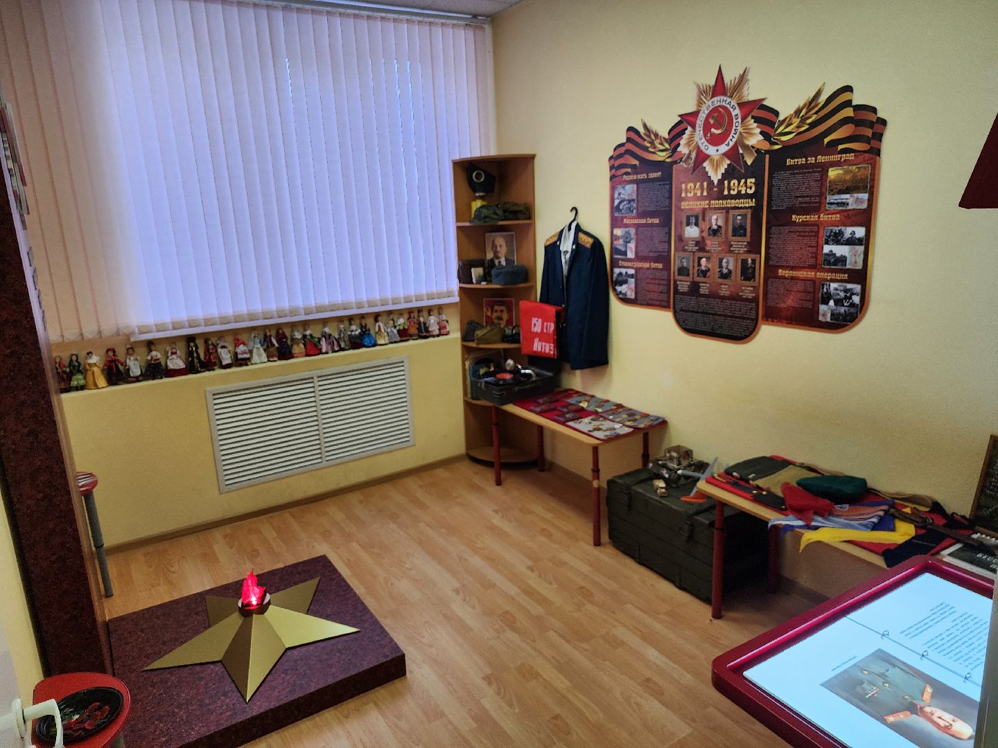 Дубна, Музей воинской славы, Детский сад, Школа, патриотическое воспитание, вертикалки,