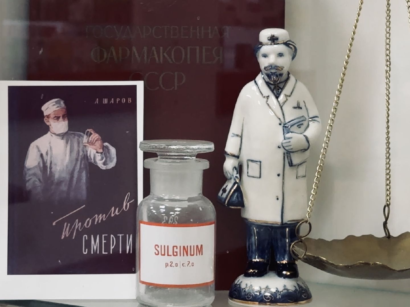 раменское, сво, защитники отечества, донино, врачи,