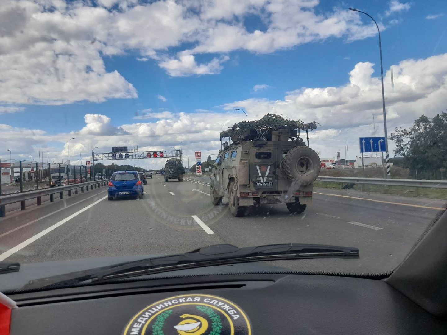 раменское, сво, защитники отечества, донино, врачи,