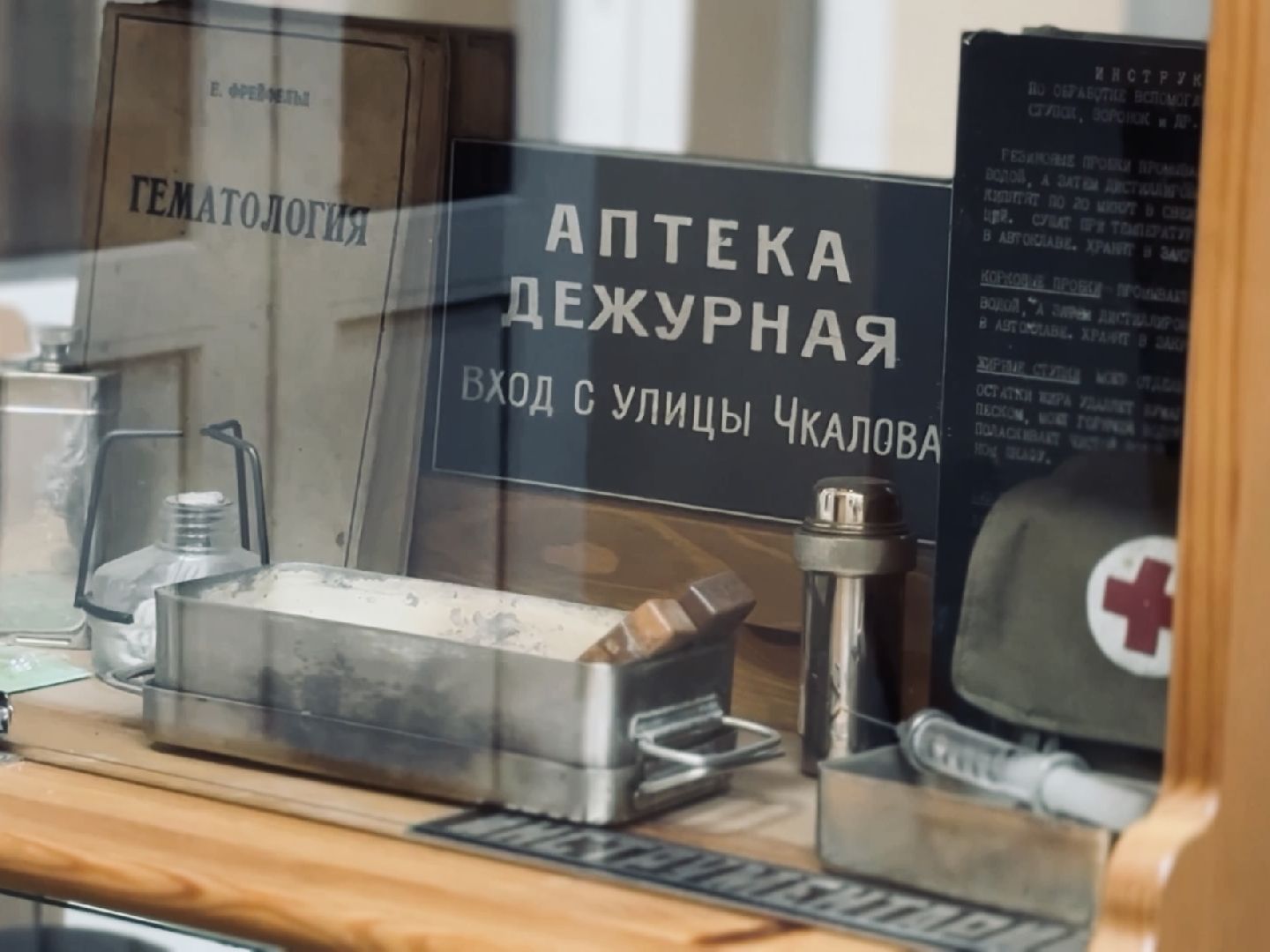 раменское, сво, защитники отечества, донино, врачи,