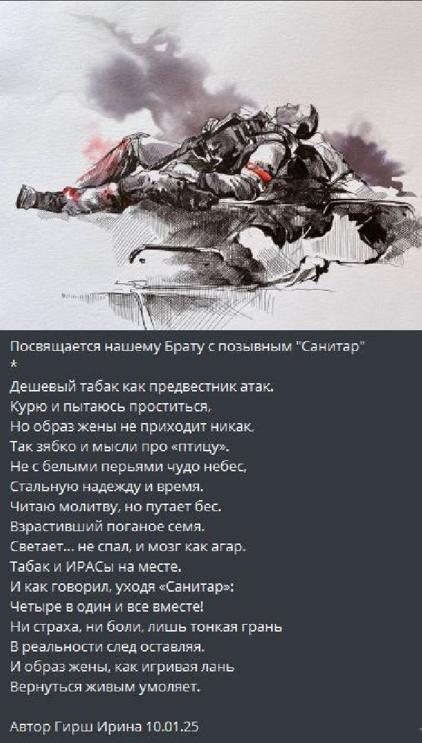 раменское, сво, защитники отечества, донино, врачи,