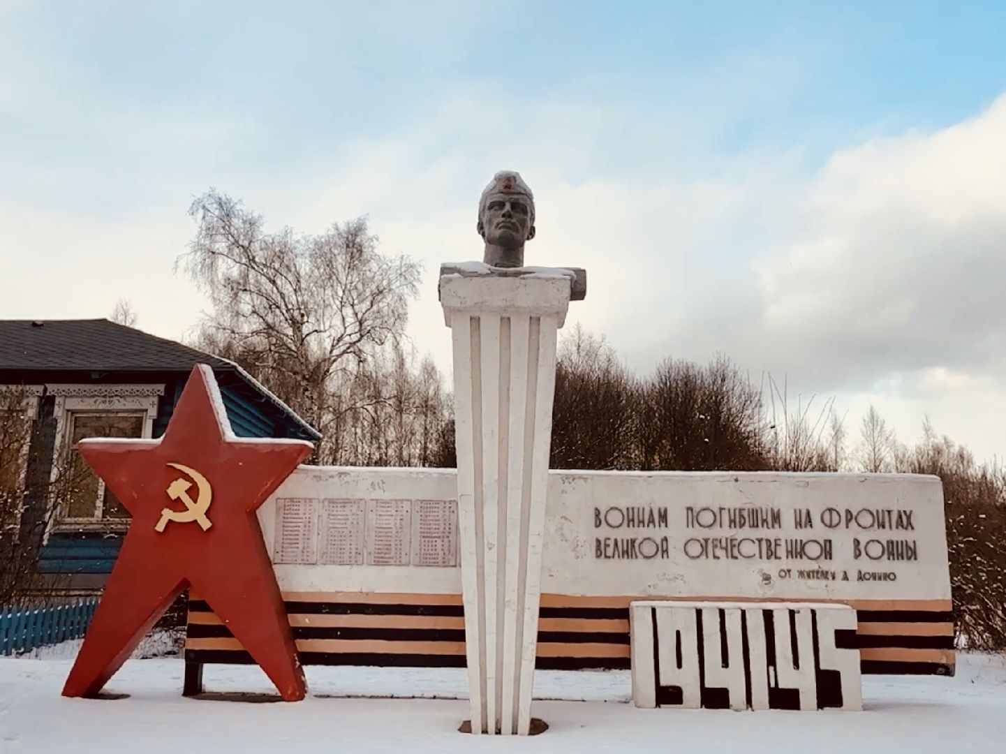 раменское, сво, защитники отечества, донино, врачи,