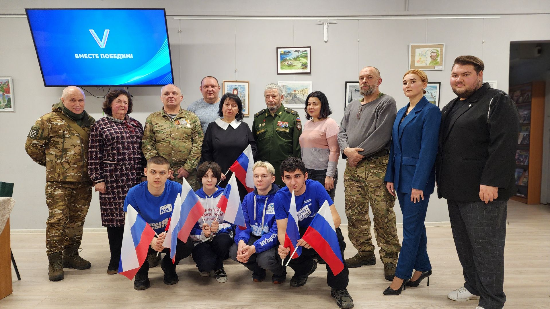 День защитника Отечества, военнослужащие, СВО, Лосино-Петровский,