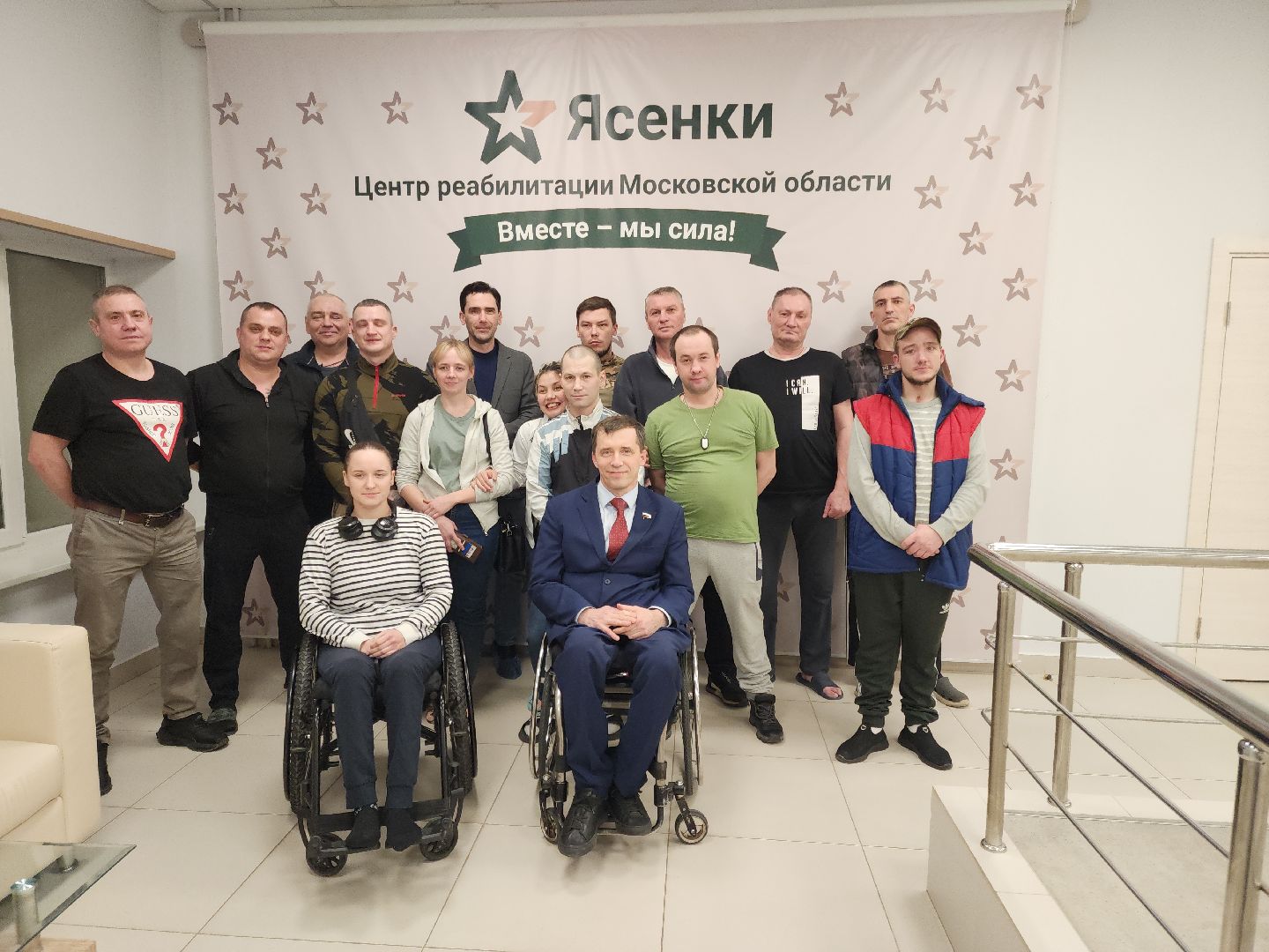 Подольск, вертикалки, ясенки, реабилитация участников сво,