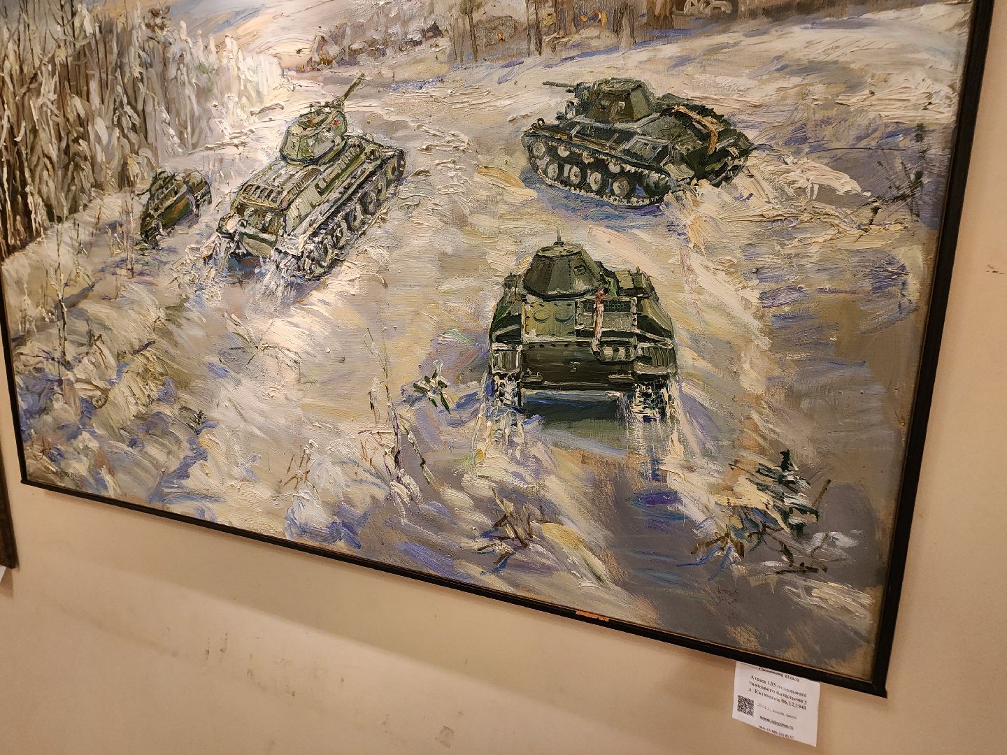 долгопрудный, сво, 80 лет победе, дк вперед, фотопортрет, картины, вертикалки,