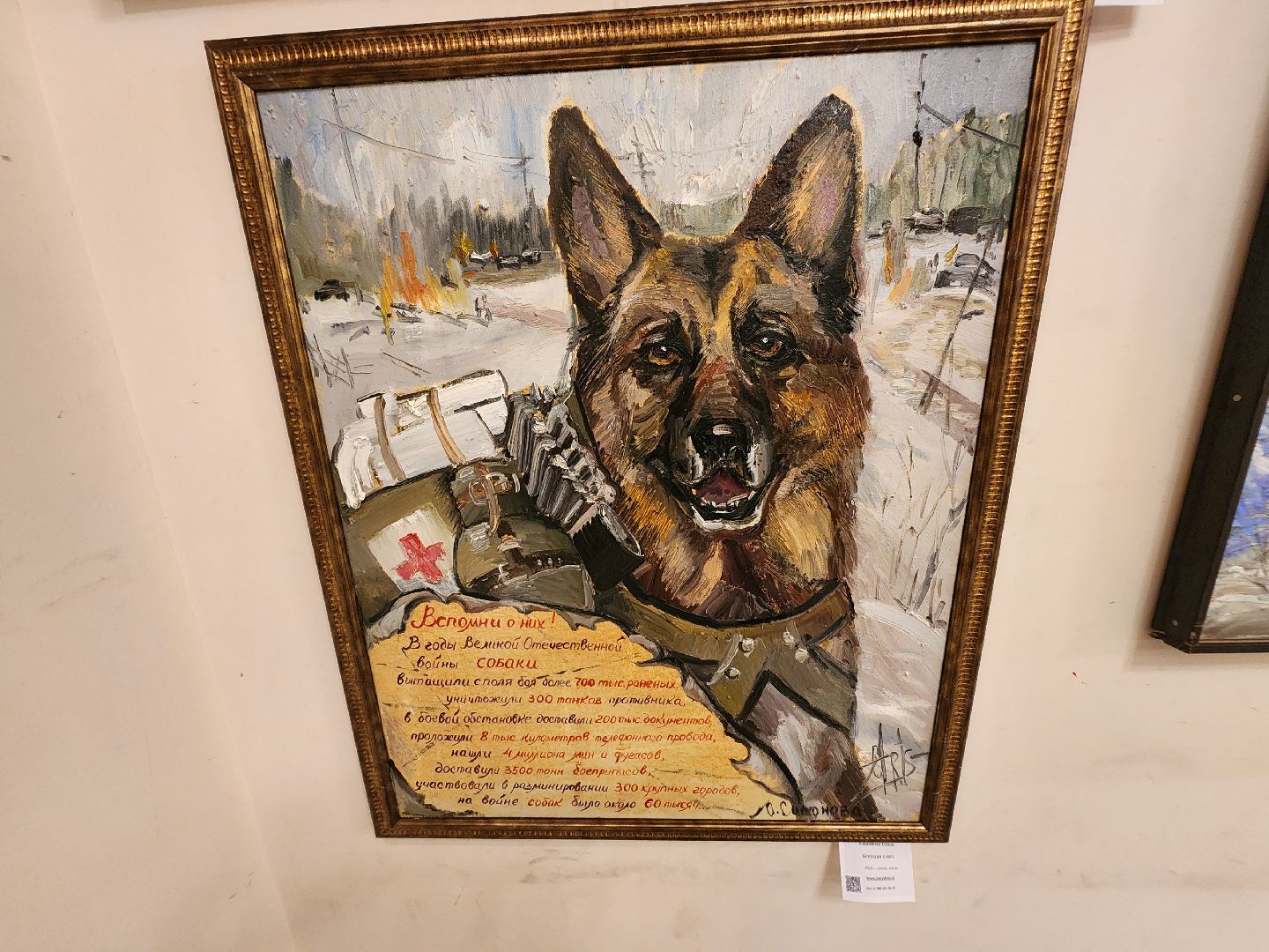 долгопрудный, сво, 80 лет победе, дк вперед, фотопортрет, картины, вертикалки,