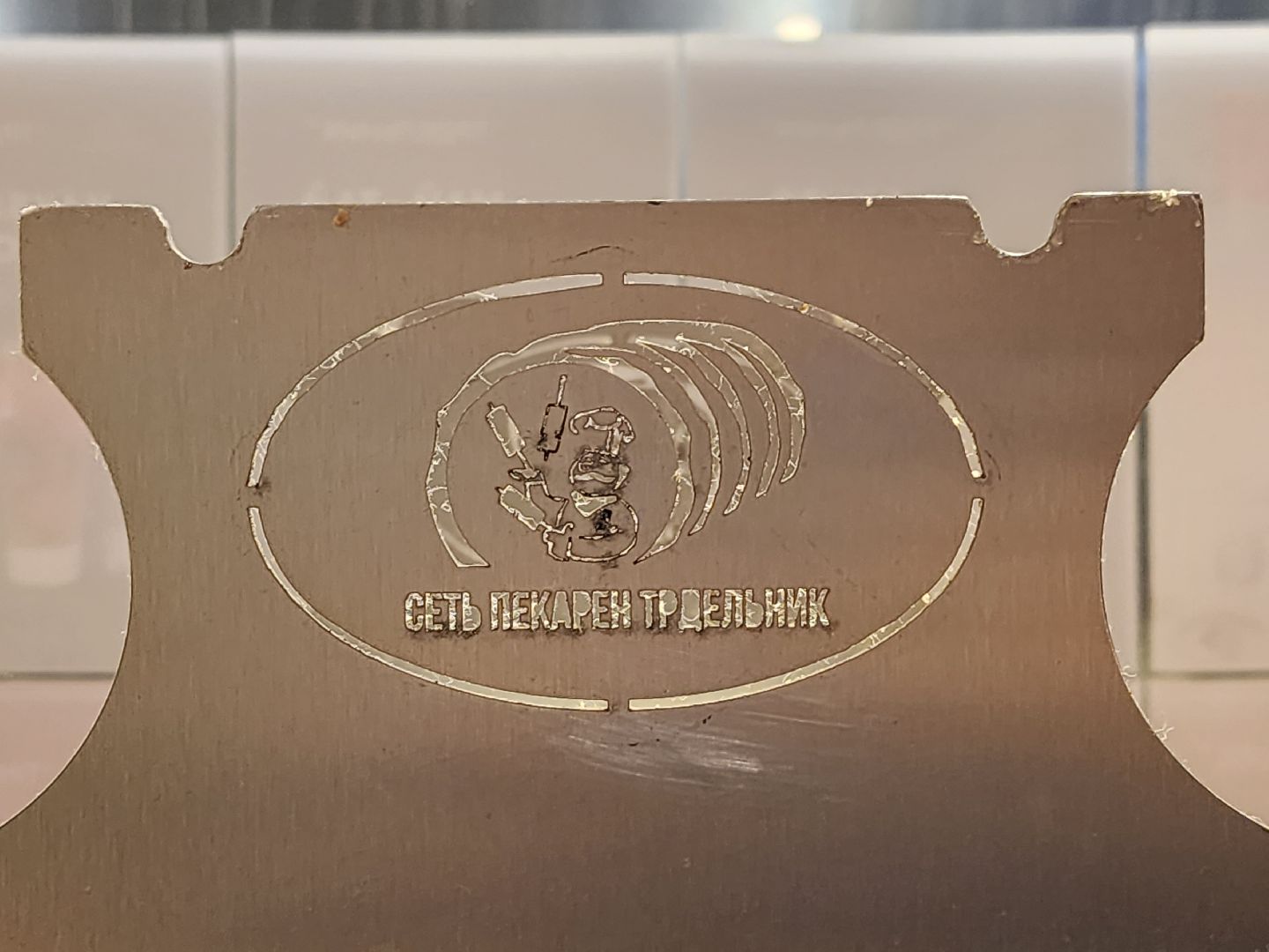 пушкино, трдельник, бизнес, еда, кафе,