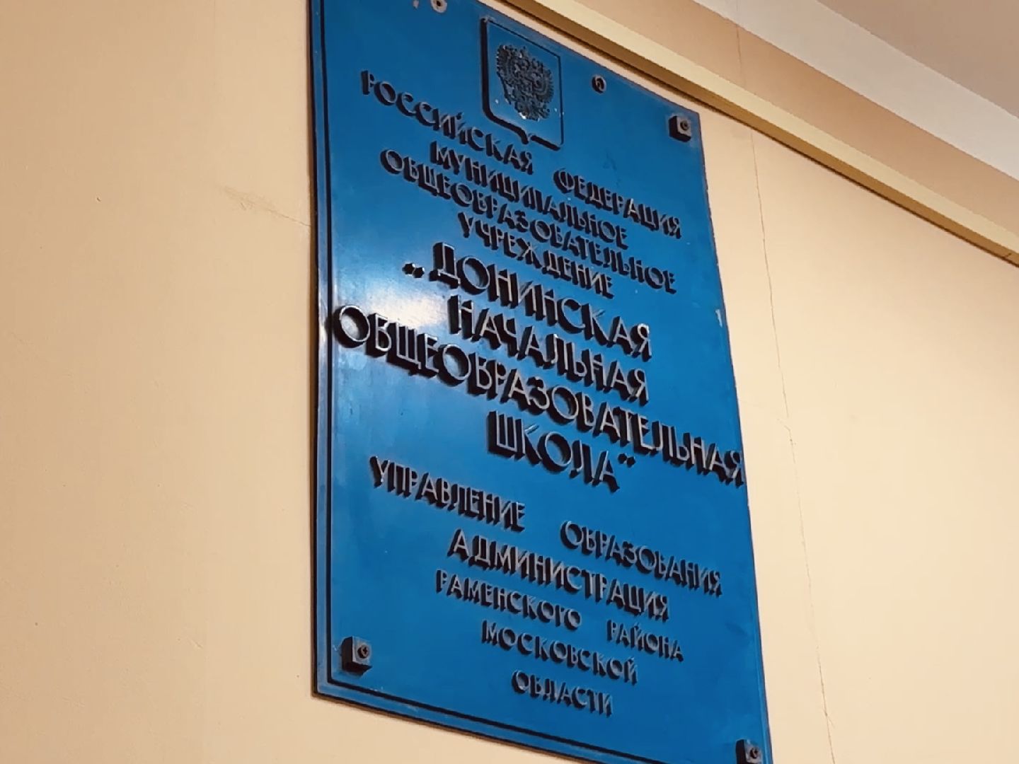 гжель, донино, раменское, музей, сво, мариуполь, фарфор,