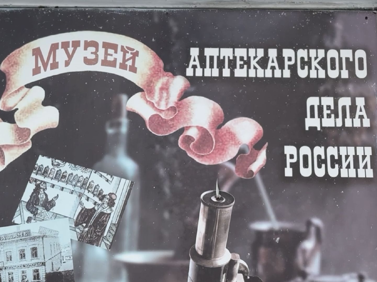 гжель, донино, раменское, музей, сво, мариуполь, фарфор,