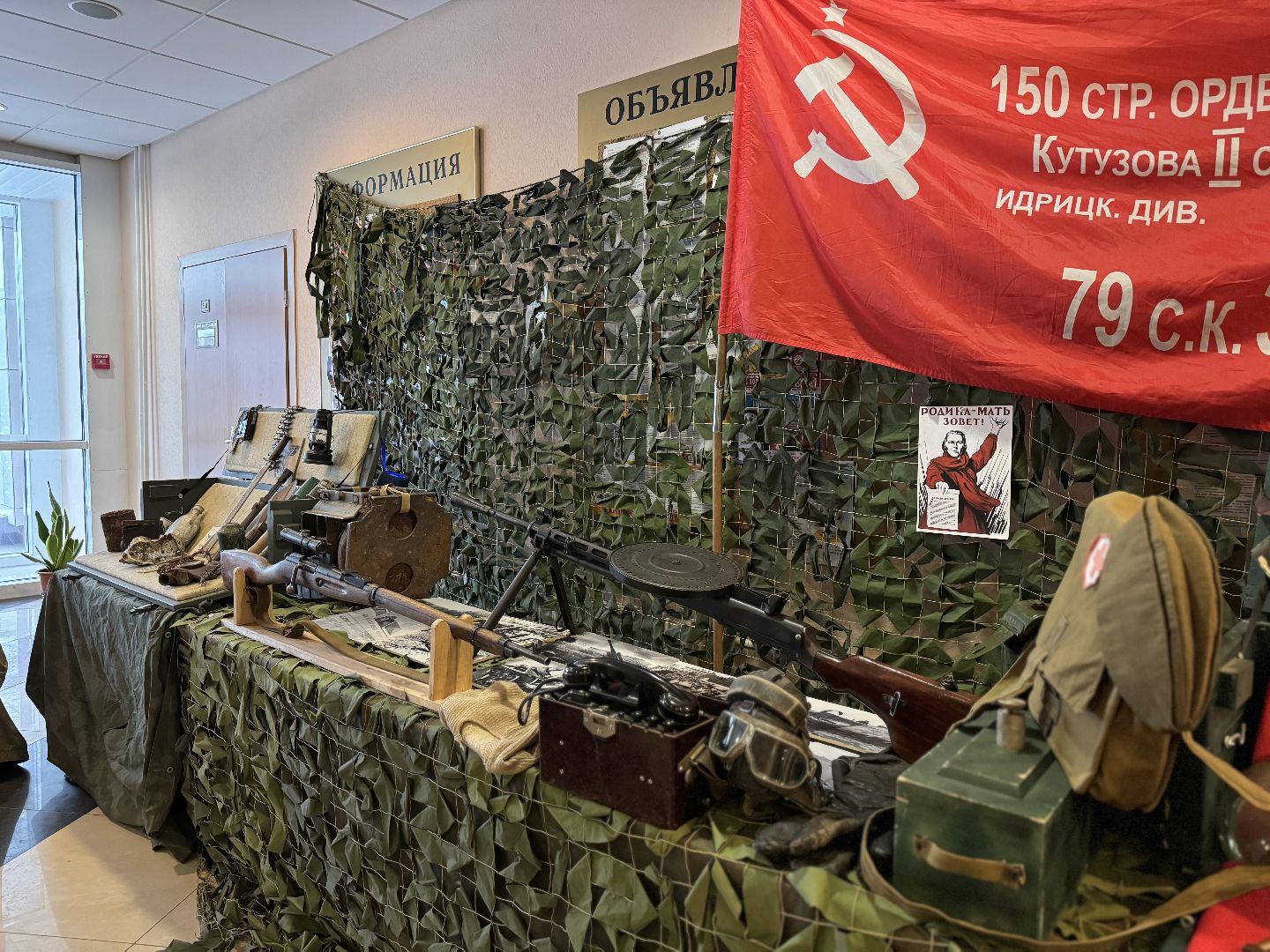 Концерт, рок-группа, участники сво, Ветераны, день защитника отечества, ленинский городской округ, вертикалки,