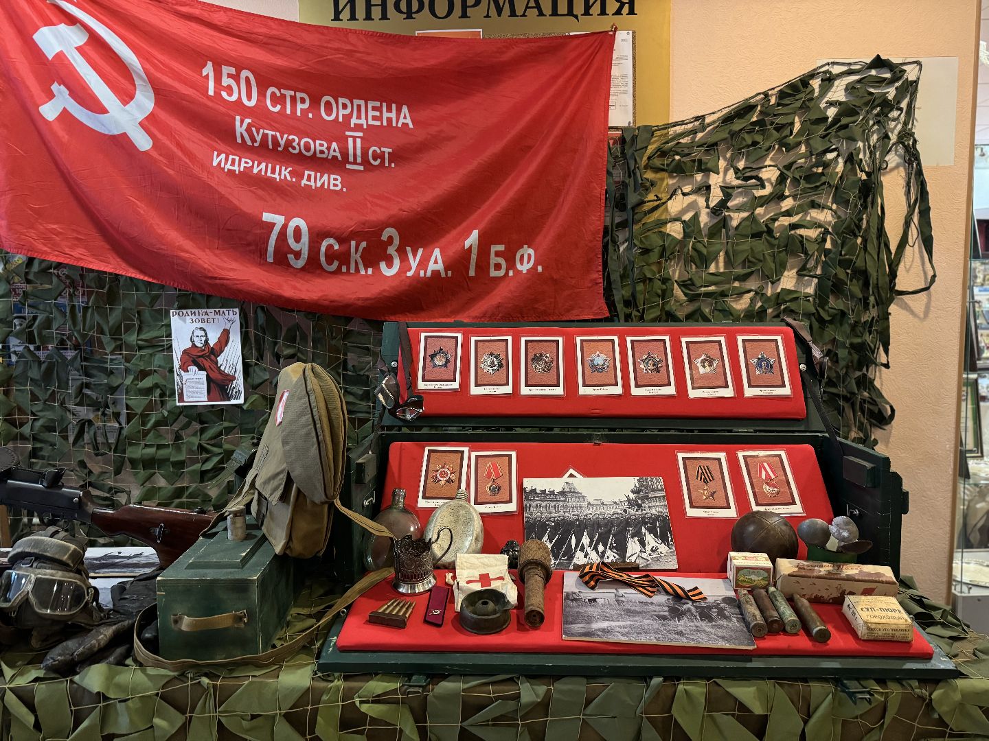 Концерт, рок-группа, участники сво, Ветераны, день защитника отечества, ленинский городской округ, вертикалки,