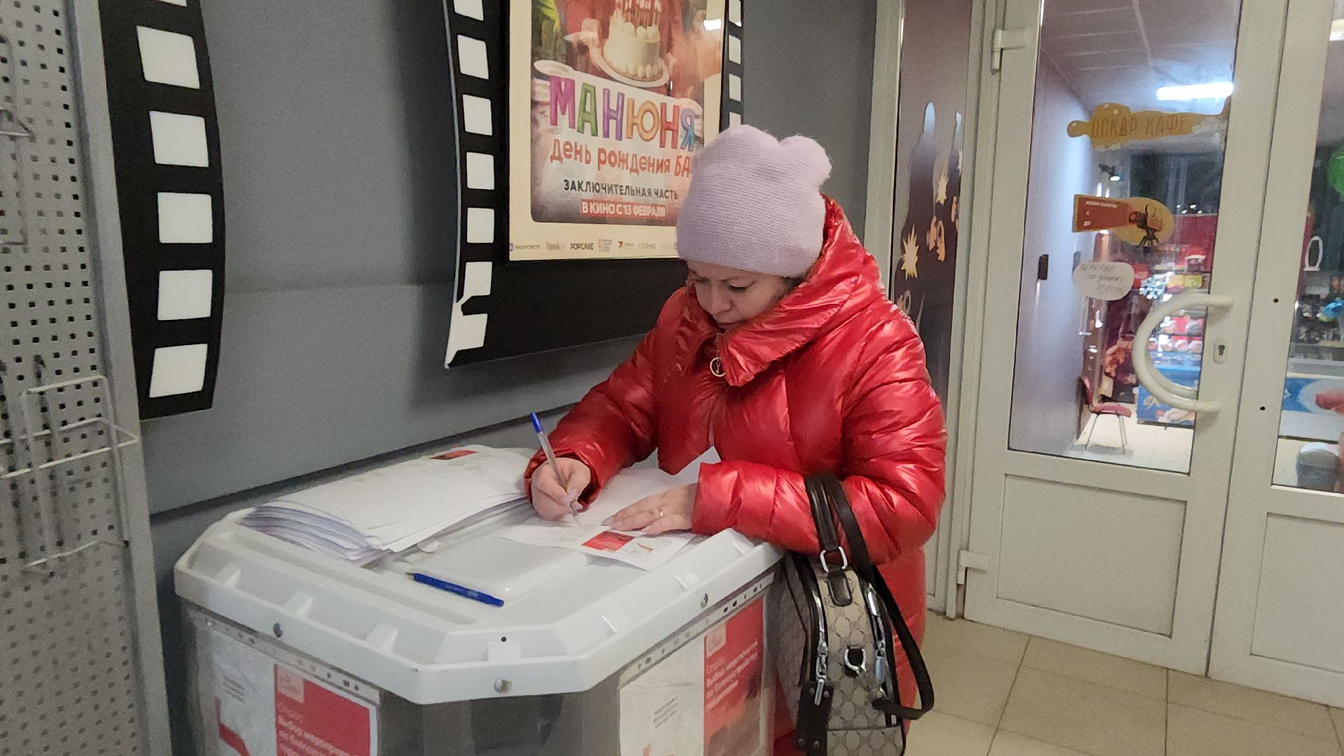 благоуствойство, Истра, Опрос, вертикалки,