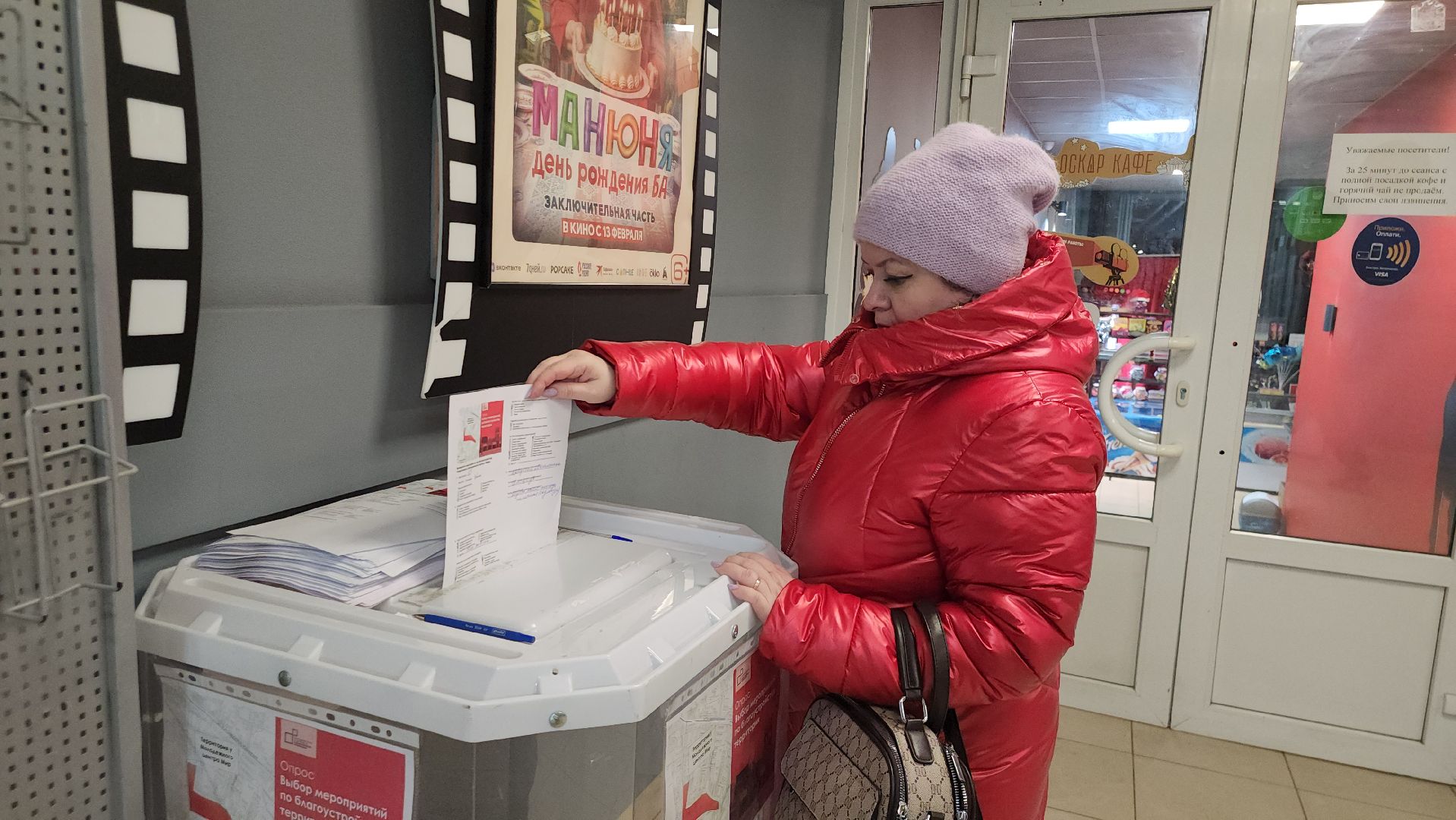 благоуствойство, Истра, Опрос, вертикалки,