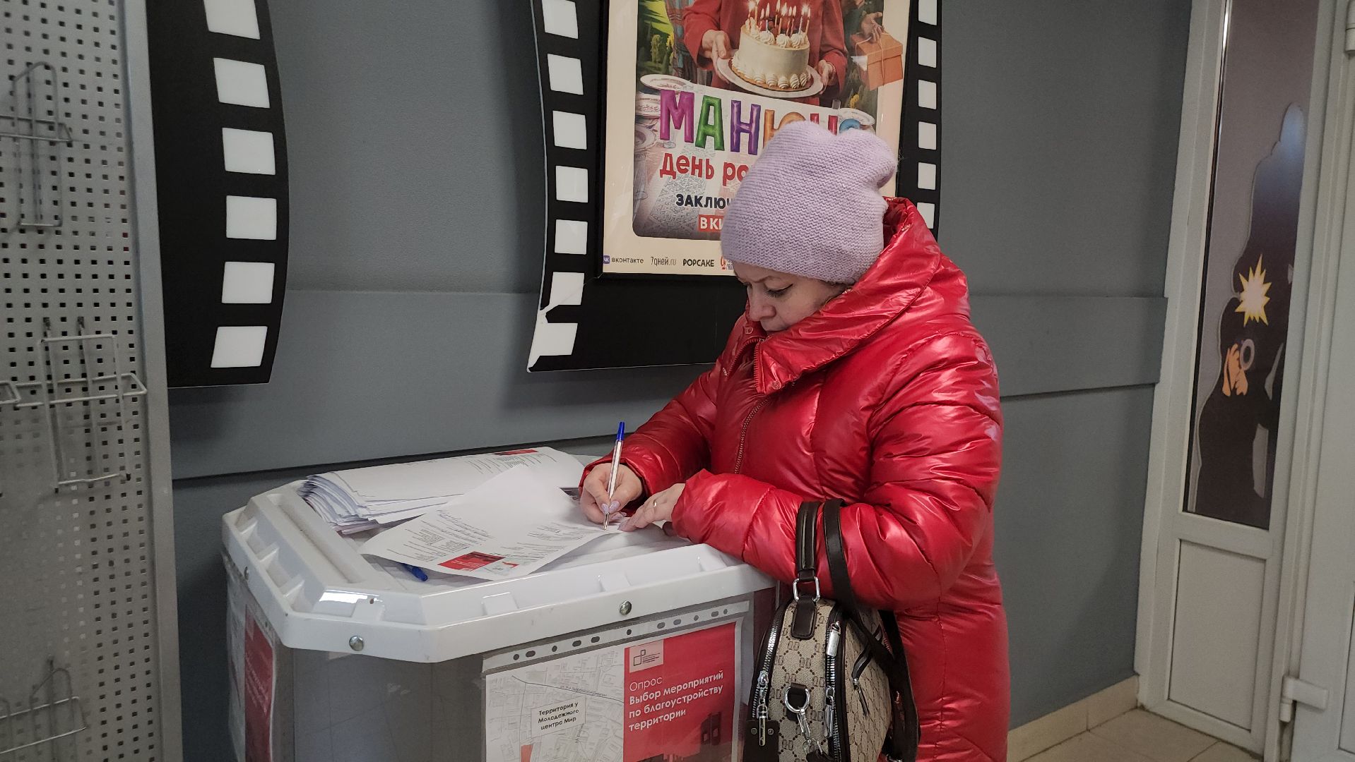 благоуствойство, Истра, Опрос, вертикалки,