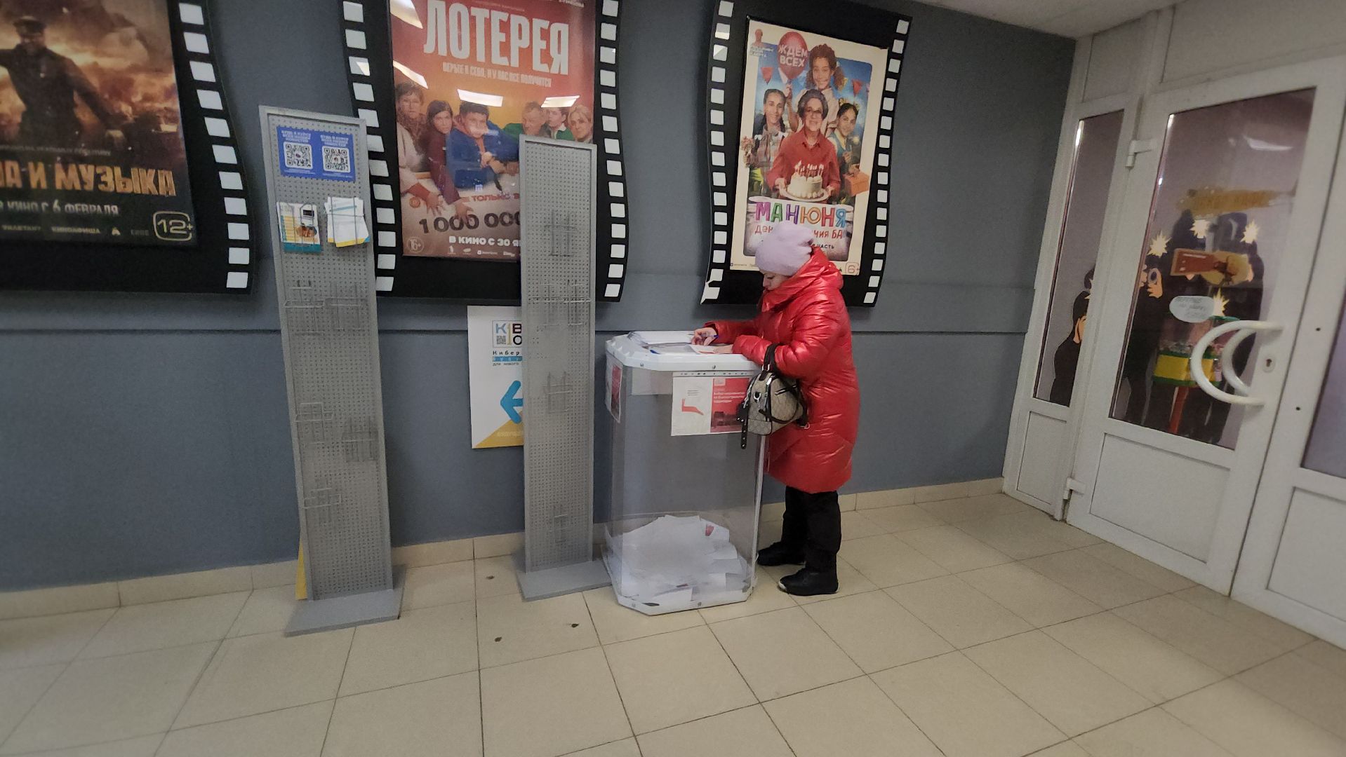 благоуствойство, Истра, Опрос, вертикалки,