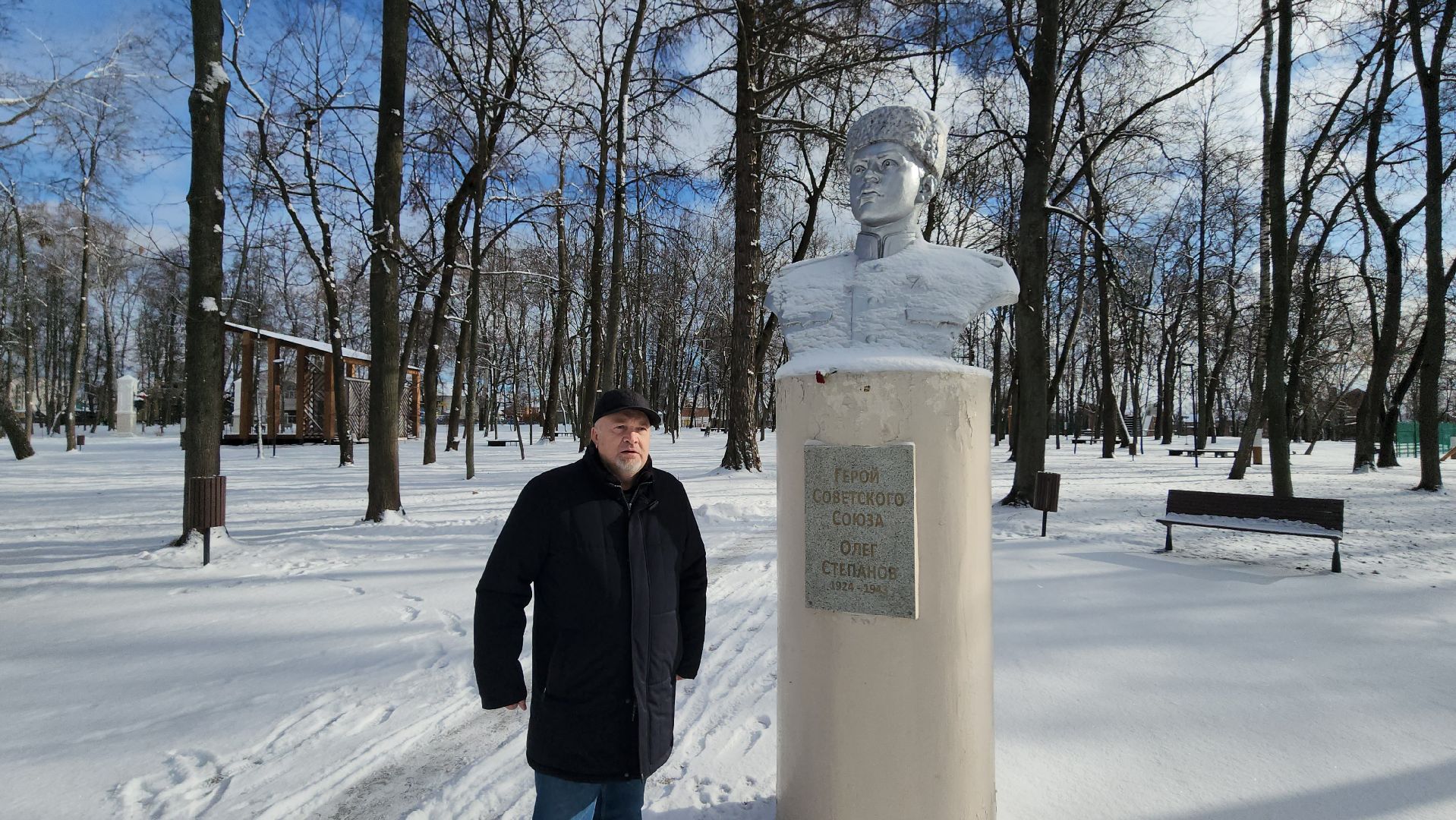 серпухов, парк имени олега степанова, день защитника отечества,