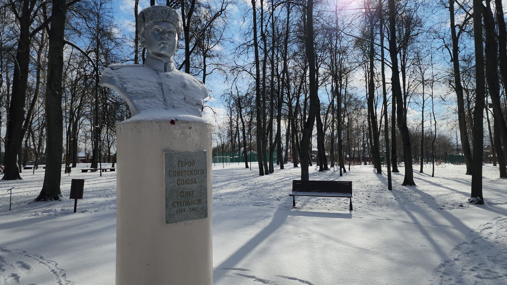 серпухов, парк имени олега степанова, день защитника отечества,