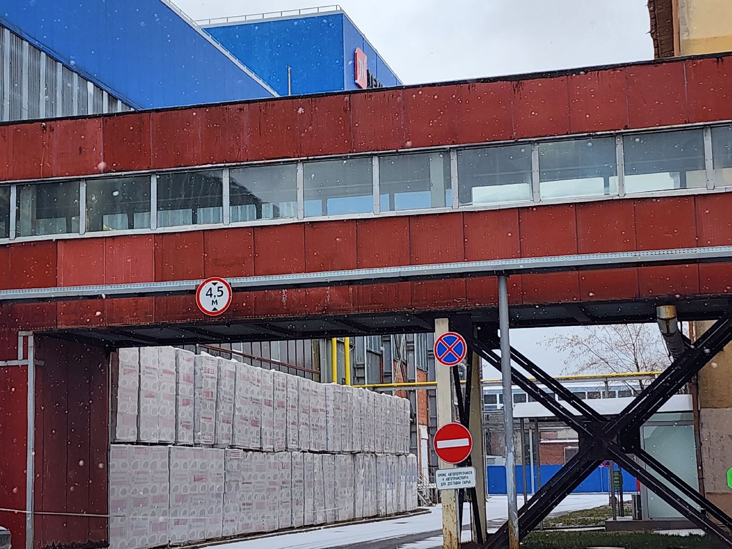 серпухов, северное шоссе, Завод ТЕХНО, стекловаренная печь, экономика,