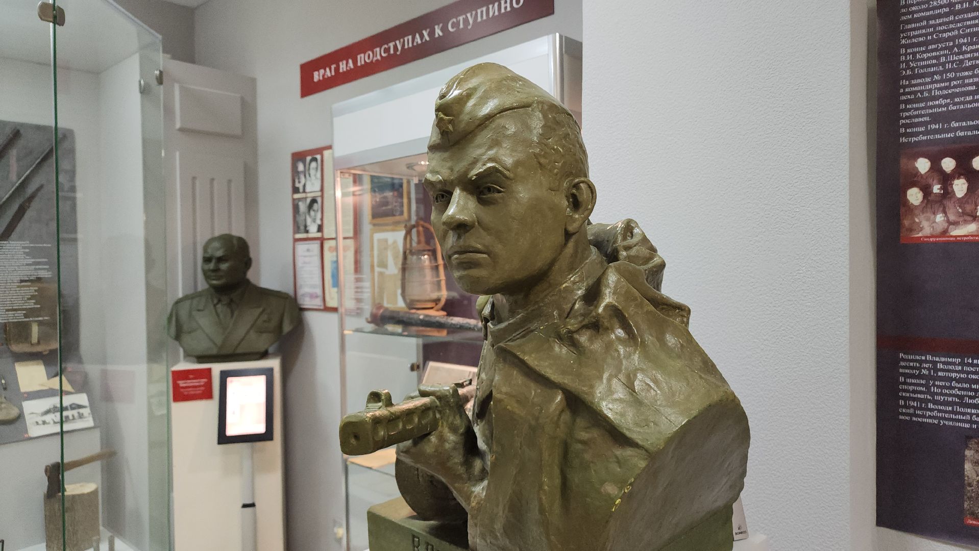 ступино, история, музеи подмосковья, история вов,