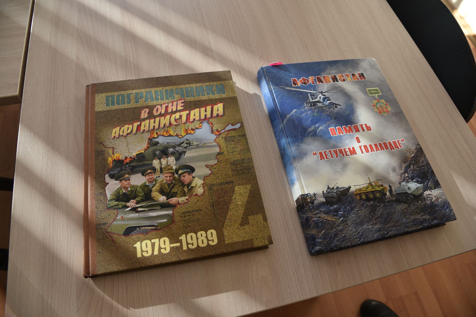 лотошино, ветеран афганистана, боевое братство, день вывода войск из афганистана,