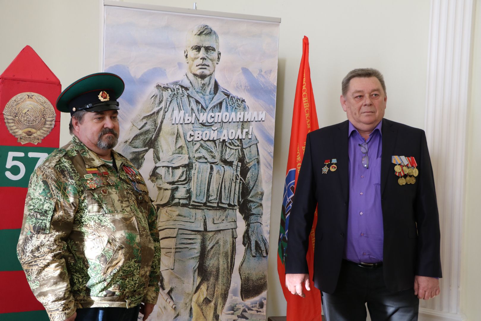 лотошино, ветеран афганистана, боевое братство, день вывода войск из афганистана,