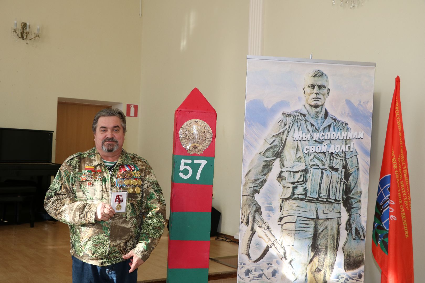 лотошино, ветеран афганистана, боевое братство, день вывода войск из афганистана,