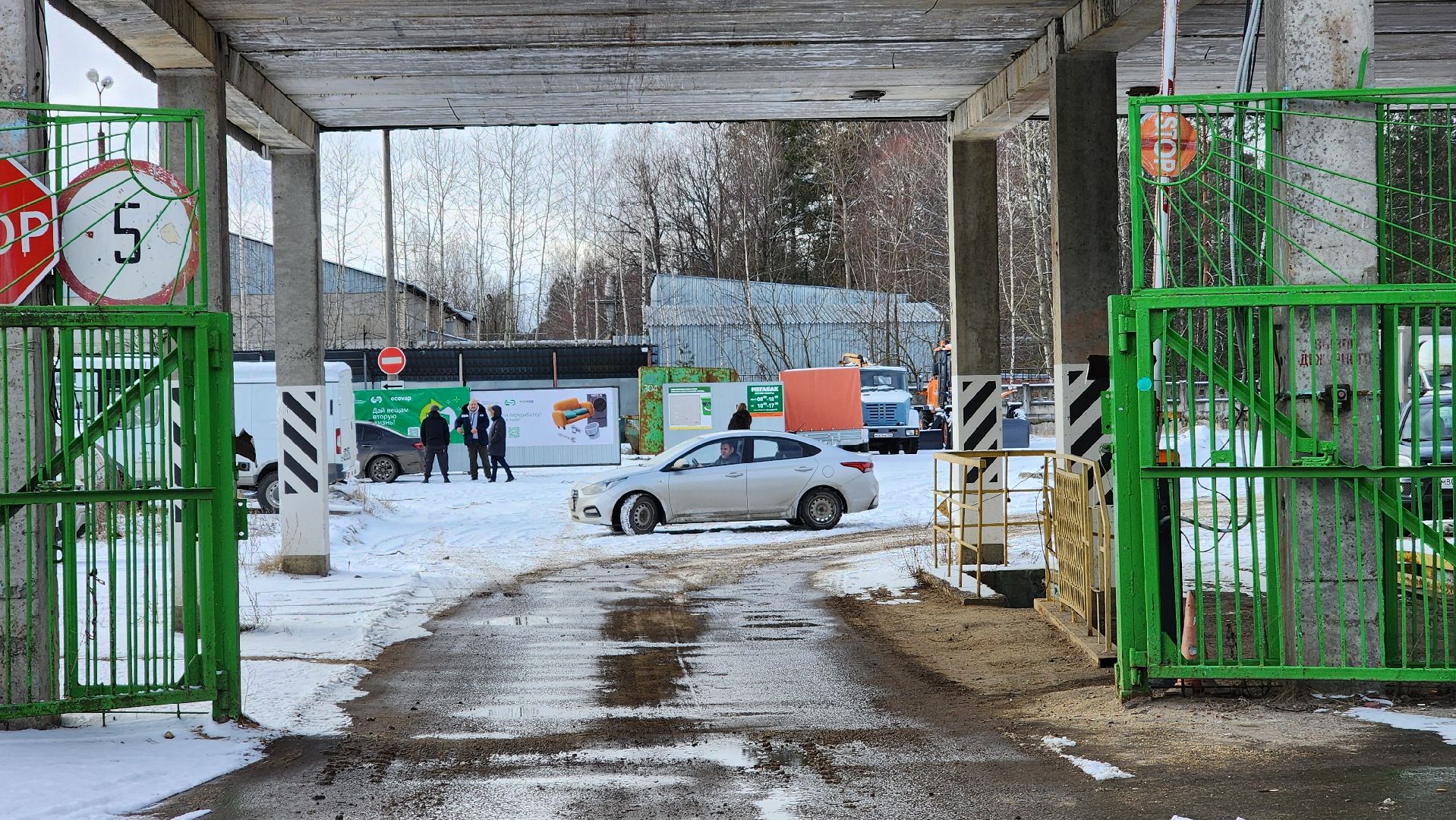 мегабак, протвино, экология, жкх,