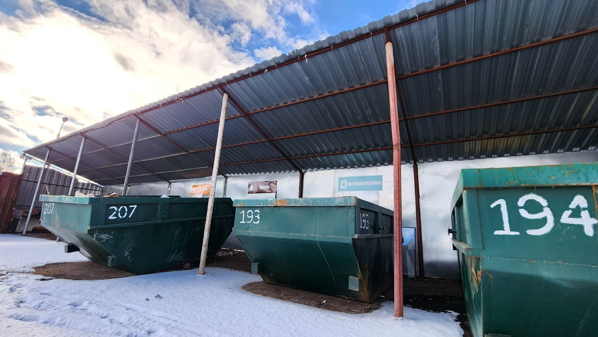 мегабак, протвино, экология, жкх,