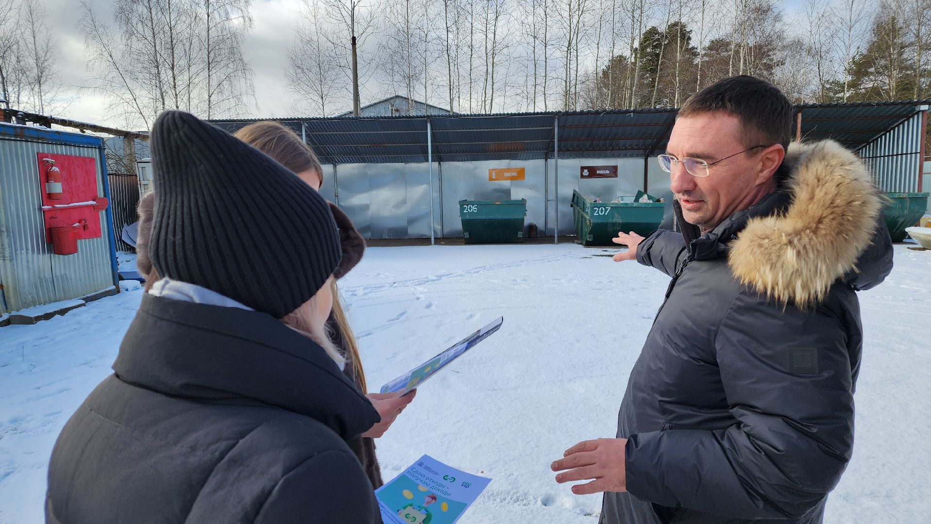 мегабак, протвино, экология, жкх,